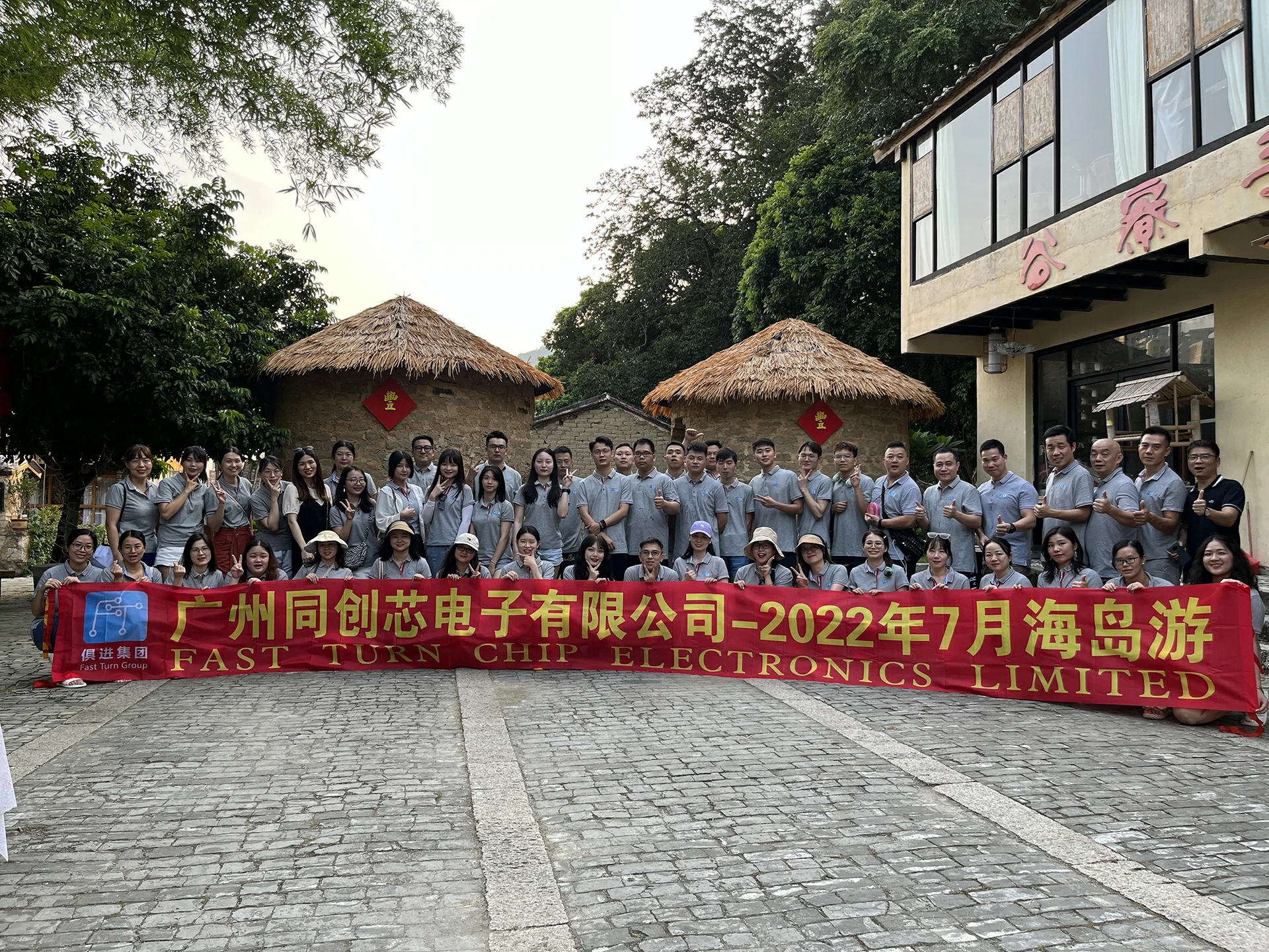 Guangzhou Tongchuangxin-Work uniform photo